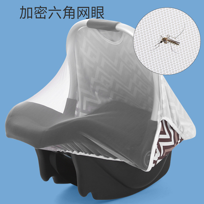 婴儿安全提篮防飞沫保护遮光罩防风安全座椅防尘罩透气推车防蚊帐