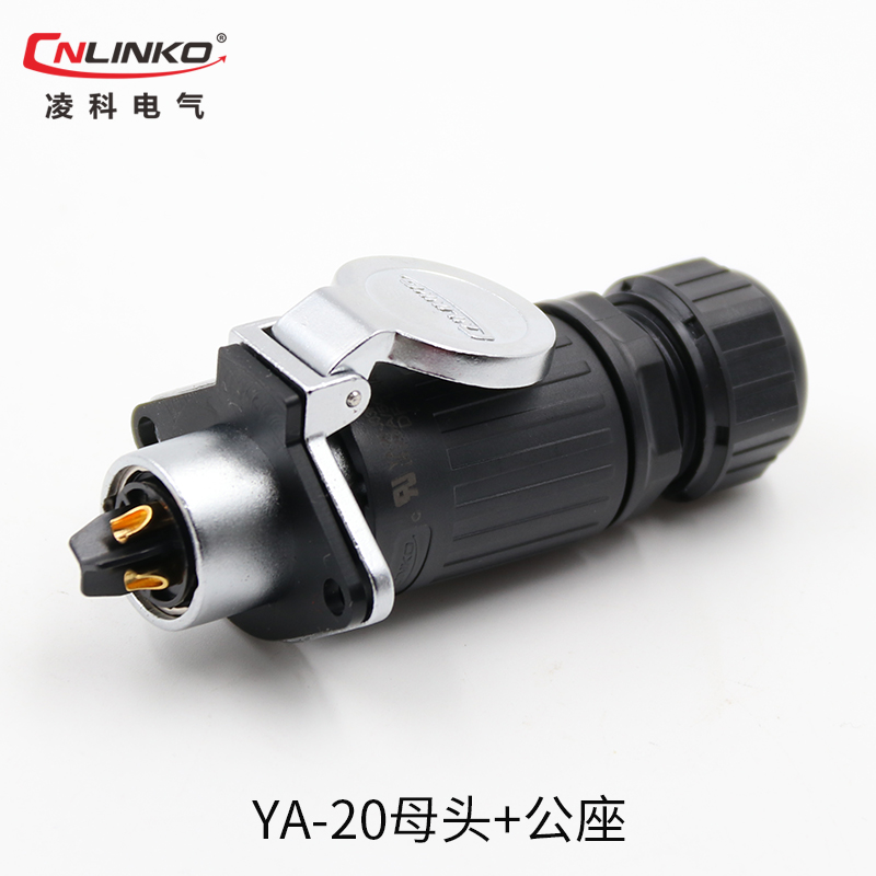 凌科连接器 航空插头YA20-2芯3芯4芯5芯7芯9芯12芯LED显示屏 反装