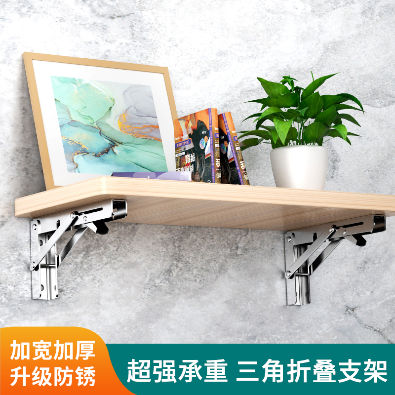 墙上可折叠活动伸缩隔板置物架三角架层板托架304不锈钢直角支架
