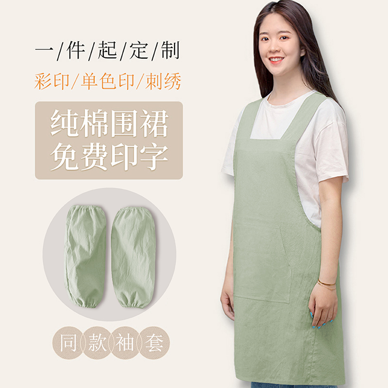 儿童幼儿园围裙印字书法画室定制logo背带防水家用厨房美术罩衣棉