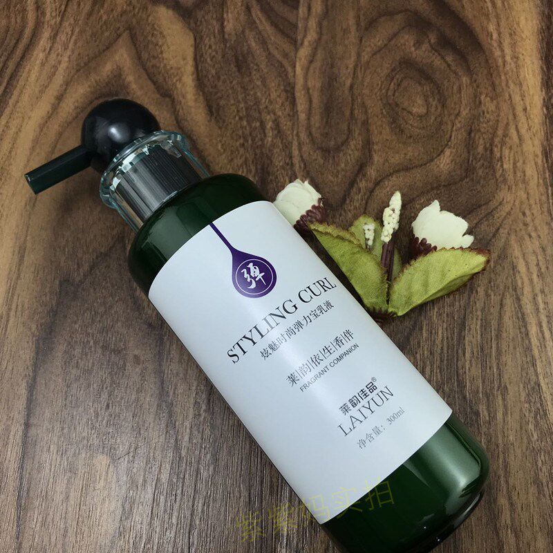 莱韵佳品炫魅时尚弹力宝乳液弹力素弹簧素补水持久滋润保湿护发宝,美发护发/假发,发膜/蒸汽发膜/焗油膏,淘宝优惠券,粉丝福利购,淘宝优惠卷