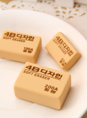 韩国花郎4B橡皮擦 黄色绘图美术素描橡皮 学生擦得干净不留痕橡皮