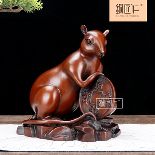 铜匠仁紫铜十二生肖鼠家居生肖鼠礼品工艺品摆件