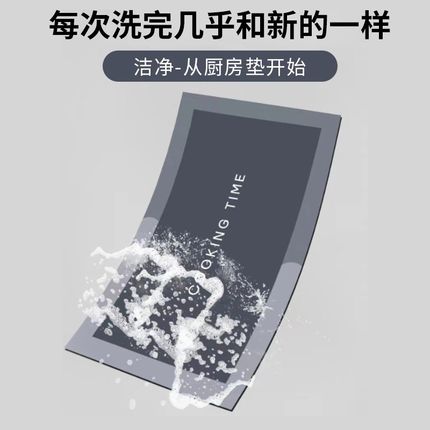 大理石纹厨房专用地垫防滑防油可擦免洗地毯L形家用门口耐脏脚垫