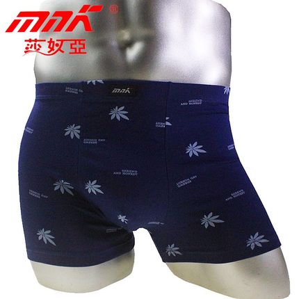 2条价莎奴亚男士平角内裤男棉质弹力棉中腰男式全棉裤透气33963-3