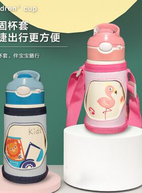 316不锈钢网红学生水杯可爱卡通儿童保温杯宝宝喝水壶 带杯套吸管