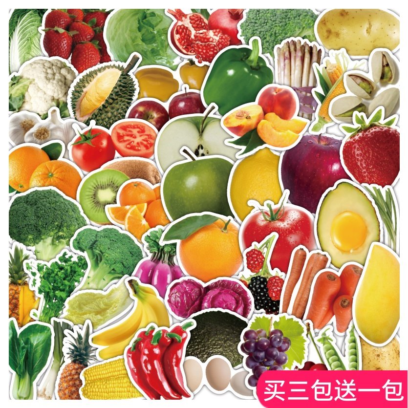 50张绿色食品卡通蔬菜瓜果儿童奖励文具盒笔记本水杯防水装饰贴纸,文具电教/文化用品/商务用品,贴纸/立体贴纸,淘宝优惠券,粉丝福利购,淘宝优惠卷