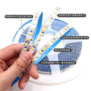 led灯带12v2835贴片低压室内超高亮24v可粘帖展示柜顶照明软灯条