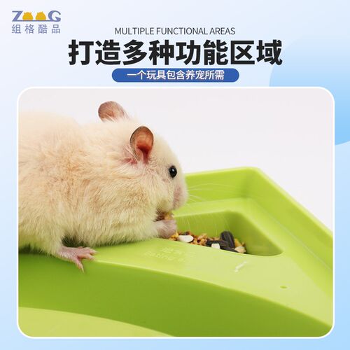 仓鼠解闷玩具用品攀爬躲避屋隧道喂食喂水浴室金丝熊闯关造景房子