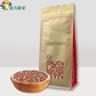 宠儿新家保健砂400G 鸟观赏用品鹦鹉营养红土补钙饲料微量 保健沙