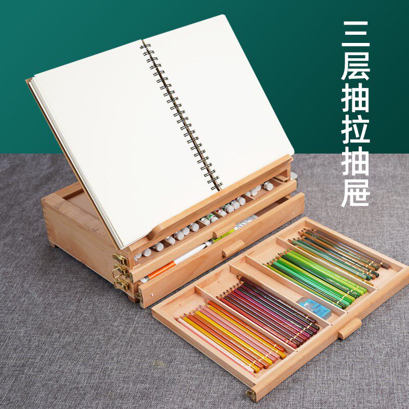 绘岳美术生专用木制美术画盒收纳盒素描水彩画架画板木质大容量多