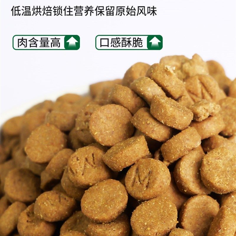 猫粮烘焙猫粮乳鸽低温全价全期粮鲜肉鸡肉鱼油羊奶粉成幼猫主食,宠物/宠物食品及用品,猫全价膨化粮,淘宝优惠券,粉丝福利购,淘宝优惠卷