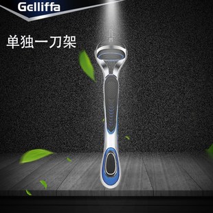 手动剃须刀刀架适配吉利锋速系列2层3层5层刀柄架子五层刀架刀把