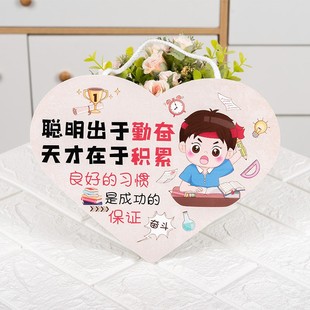 学习很苦坚持很酷励志语录墙贴纸儿童房门上装 饰品挂件墙面挂牌