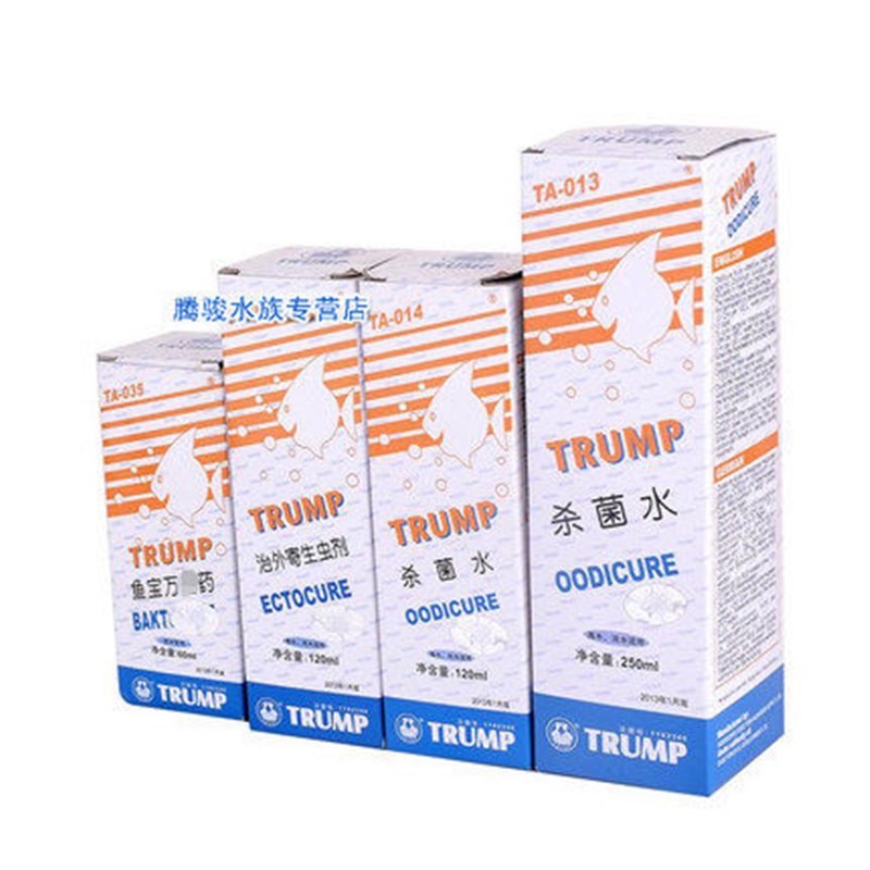 皇牌硝化细菌净水剂鱼缸热带鱼观赏鱼水质净化液体澄清剂除氯水
