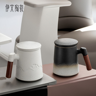 山海行带盖子过滤茶杯办公室大容量陶瓷泡茶杯茶水分离杯马克杯礼