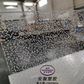 饰灯光板特殊各种花纹板 装 透明亚克力汽泡板 有机玻璃彩色气泡板