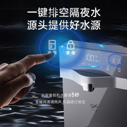 中广欧特斯家用壁挂式管线机05系列挥手即亮5档控温可搭配净水器