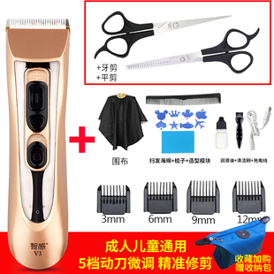 家用自助理发器电推剪成人自助电剪推头发型工具套装剃刀充电动式