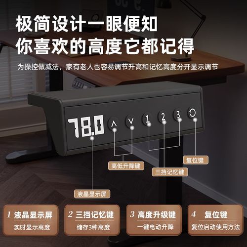 智能电动升降桌腿双电机双横梁办公桌电脑桌支架脚架升降桌架配件