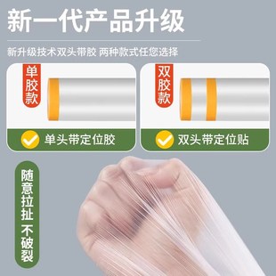 装 修双胶防尘膜家用沙发盖布宿舍遮盖家具防灰尘塑料保护膜防尘罩