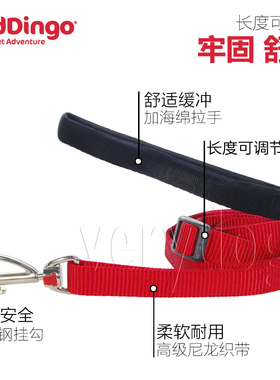 RedDingo瑞鼎狗牵引绳可调节长度拉绳小中大型狗绳子拉带遛狗绳