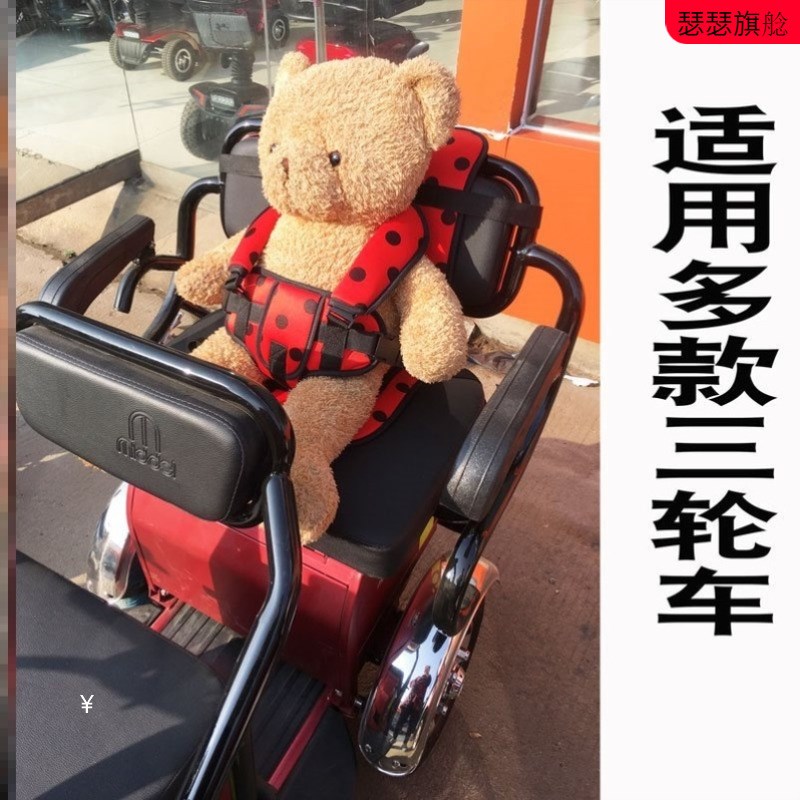 三轮车安全座椅婴儿童宝宝后座后排坐垫便携式电动轿车三四轮简易