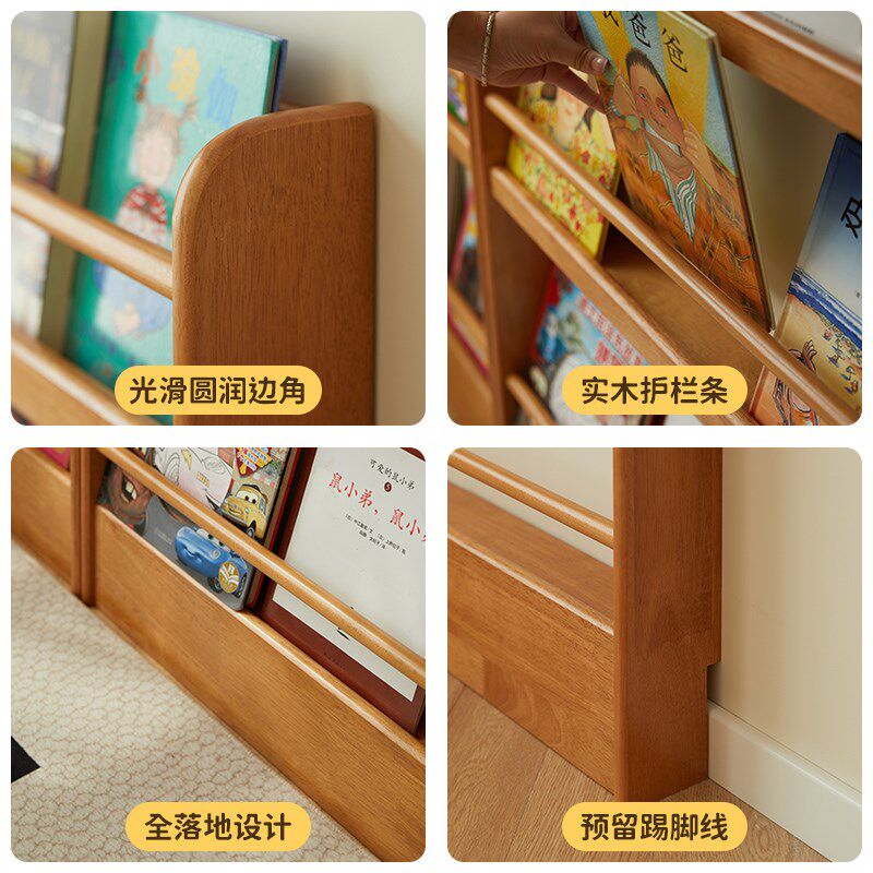 儿童实木书架少儿绘本架靠墙窄置物架玩具架落地收纳架子