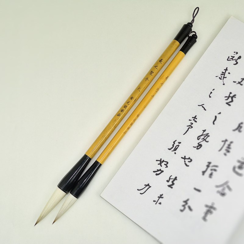 兼毫毛笔羲之圣手中大号书法国展艺考推荐用笔邹庚作中楷大楷兼毫