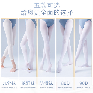 成人打底袜舞蹈袜女童夏季挖洞袜连裤袜儿童袜子丝袜女袜裤连体袜