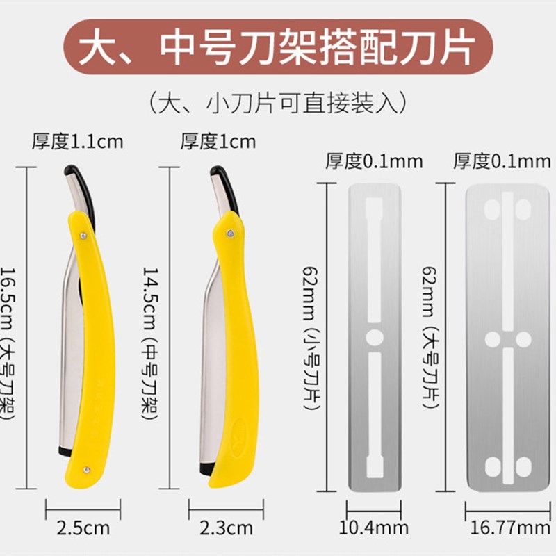 克劳德双面剃须刀老式刮胡刀片手动刮面刀修眉修面刀片剃头刮猪毛