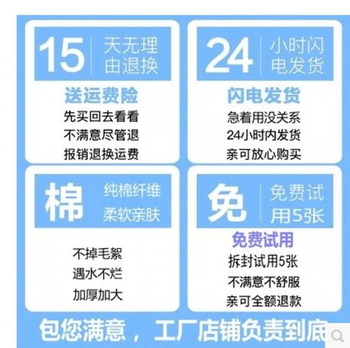 全心净肤巾柔软防螨一次性洗脸巾婴儿毛巾纯棉擦脸卸妆美容巾小片