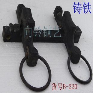 【向铃铜艺】仿古中式铜配件古典家具大门铁门栓插销铜铁配件