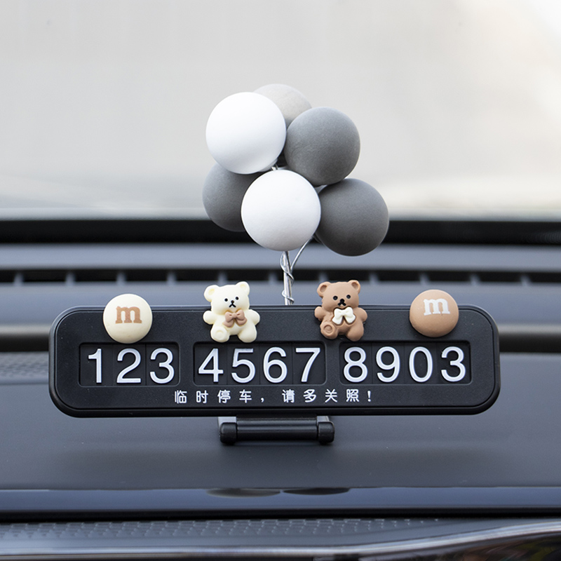 汽车临时停车牌女生挪车电话创意摆件网红车载可爱移车号码牌装饰