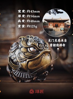 琢匠锦鲤摆件家居装饰办公室桌面高级铜工艺品鲤鱼跃龙门手把件