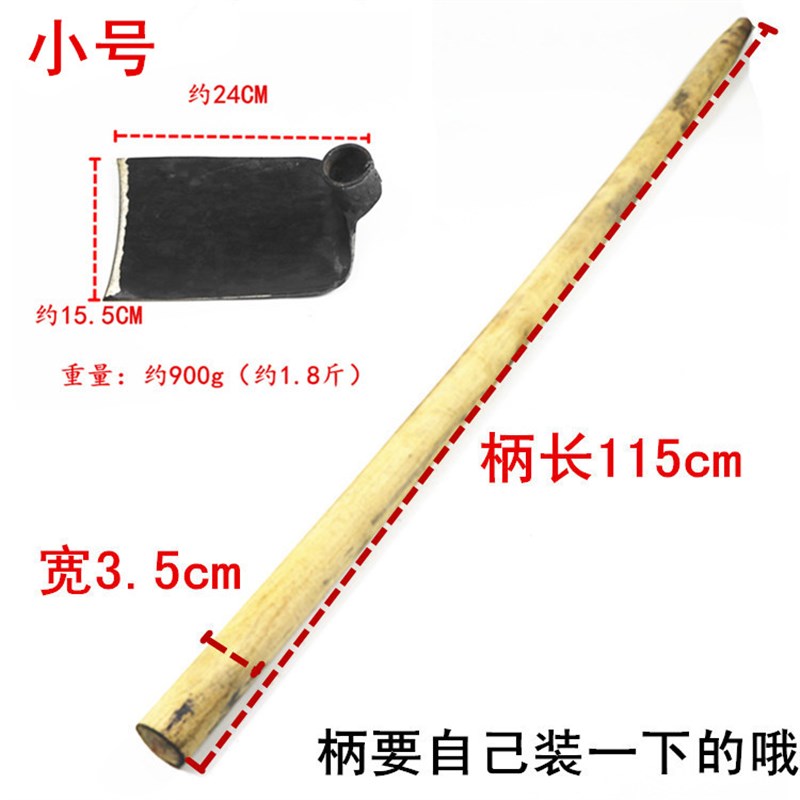 包邮弹簧钢大锄头配柄 种菜农用锻打锄除草锄农具园林工具带木柄图片