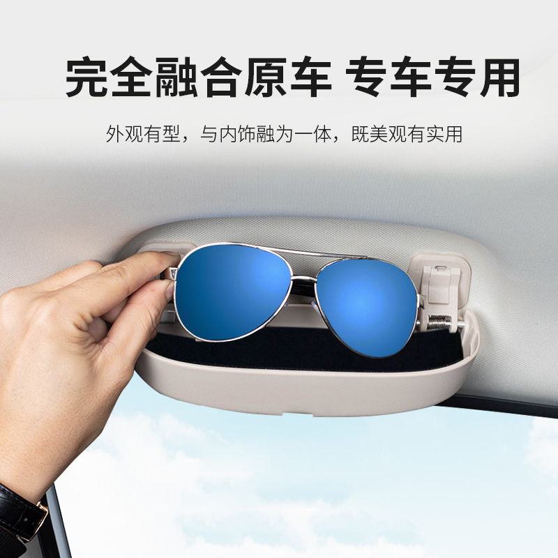 专用于奥迪A4L A3 A6L Q3 Q5L Q7 A8L车载眼镜盒/夹内饰改装配件