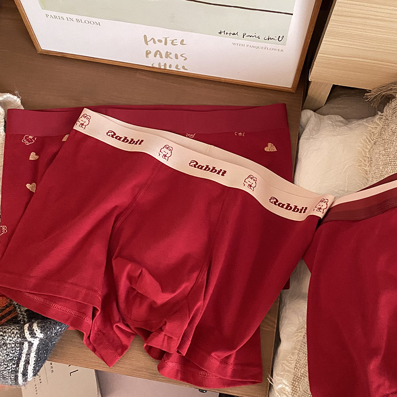 蓝色半岛兔年本命红纯棉男士内裤舒适透气结婚新年幸运红平角短裤,女士内衣/男士内衣/家居服,男平角内裤,淘宝优惠券,粉丝福利购,淘宝优惠卷