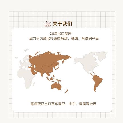 毫棒蜂蜜狗狗磨牙棒中小型犬零食成犬幼犬洁齿骨清新口气耐咬磨牙