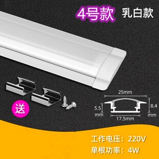 LED硬灯条220V厨房衣橱鞋 柜酒柜货架镜前吊柜下长条超薄贴片灯带