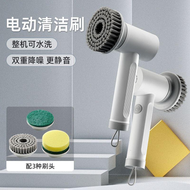 电动清洁刷家用厨房多功能清洁神器刷碗洗锅手持无线电动灶台刷锅,生活电器,电动清洁刷,淘宝优惠券,粉丝福利购,淘宝优惠卷