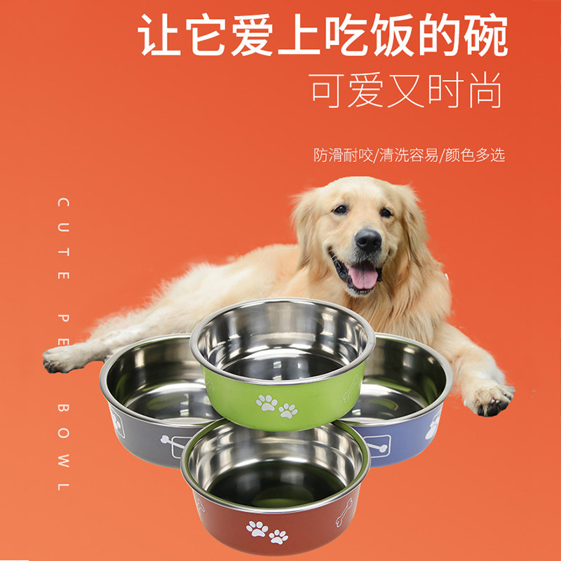 不锈钢狗碗防打翻狗食盆狗狗饭碗喝水猫咪宠物饭盆猫粮碗狗盆用品,宠物/宠物食品及用品,猫狗碗/慢食碗,淘宝优惠券,粉丝福利购,淘宝优惠卷
