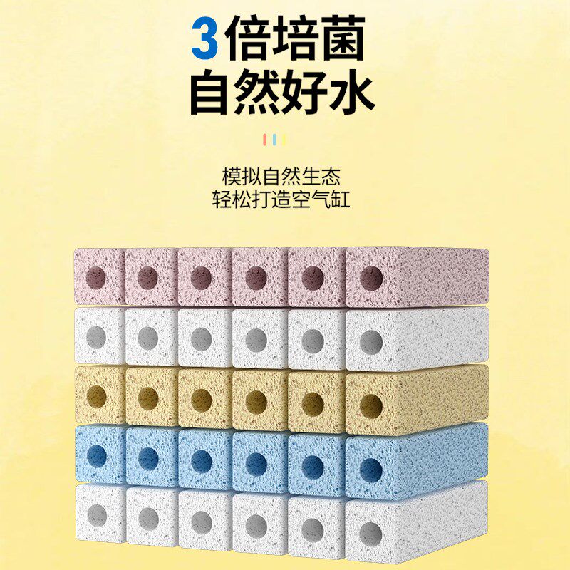 鱼缸滤材过滤器材料生化陶瓷环活性炭火山石细菌柱水族专用细菌屋
