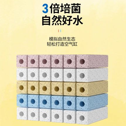 鱼缸滤材过滤器材料生化陶瓷环活性炭火山石细菌柱水族专用细菌屋