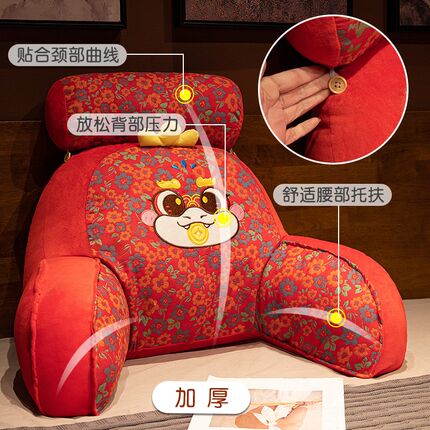 蛇年床头靠垫软包护腰靠枕大靠背床上看书枕头沙发抱枕来图定制