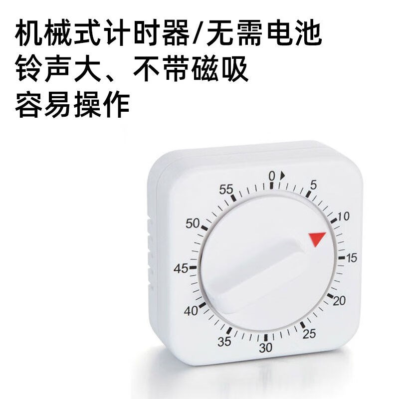 枳亲厨房计时器烹饪带磁铁金属不锈钢大声音定时提醒闹钟间管理机