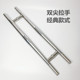 不锈钢拉手孔距40cm玻璃门拉手木门把手玻璃门大拉手有框门大拉手