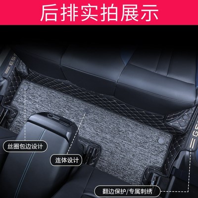 2023款广汽传祺gs3影速脚垫全包围专用改装内饰汽车用品配件丝圈