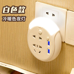 多功能家用卧室牀头夜灯插座带USB充电排插一转多转换插头插板