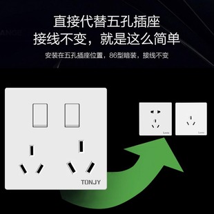 86型六孔插座带开关10A16A大功率热水器洗衣机单独分别控制面板插